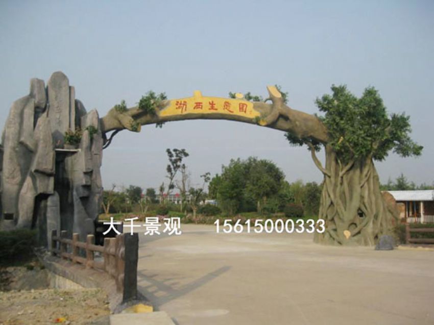 點(diǎn)擊查看詳細(xì)信息<br>標(biāo)題：大門(mén)造型 閱讀次數(shù)：2217