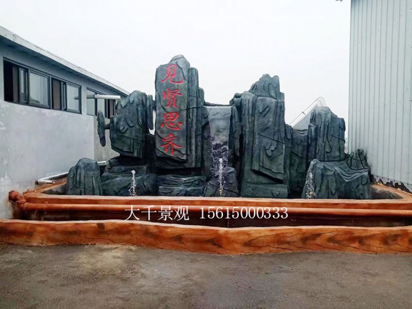 點(diǎn)擊查看詳細(xì)信息<br>標(biāo)題：假山 閱讀次數(shù)：1023