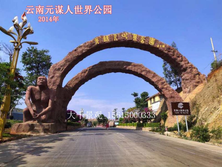 點(diǎn)擊查看詳細(xì)信息<br>標(biāo)題：大門(mén)造型 閱讀次數(shù)：511
